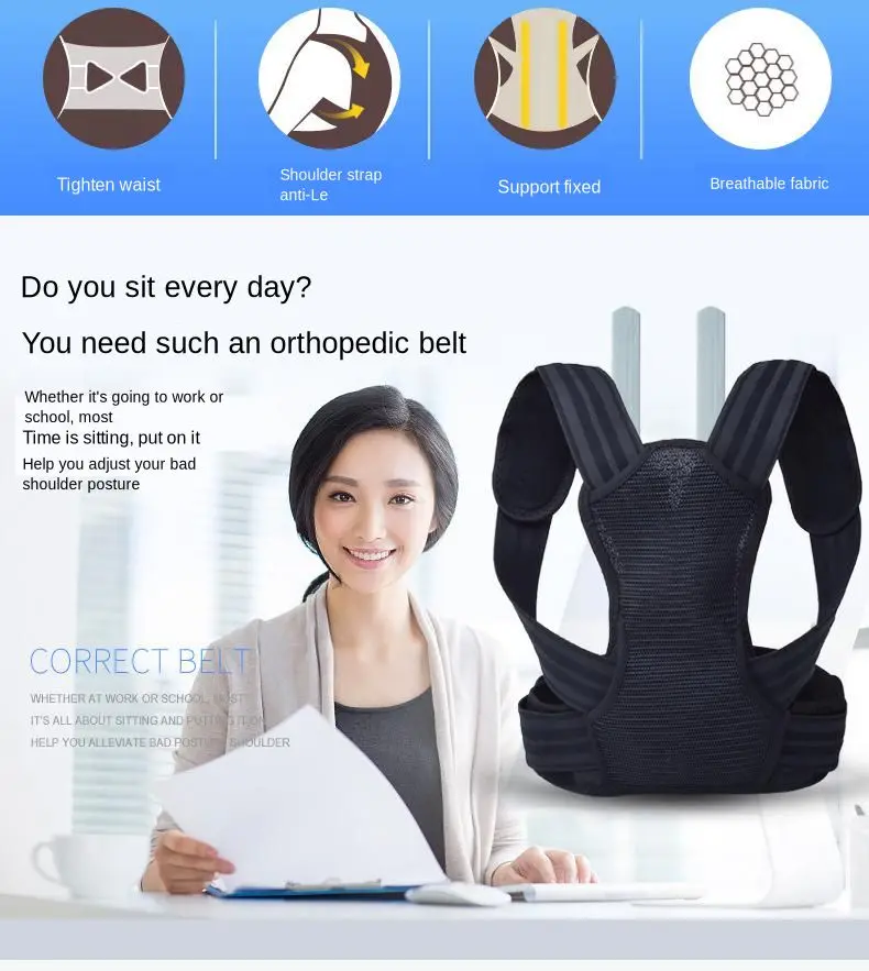 Дышащий корректор спины, пояс для коррекции горбатых, прямая спина, для детей, взрослых, забота о здоровье, поддержка плеч, инструменты для боли в спине