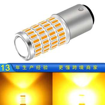 

New Brake Light 1157 72smd4014 3030 P21w High Position Automobile Brake Tail Bulb Car Led Light Led Lights for Car Lightings