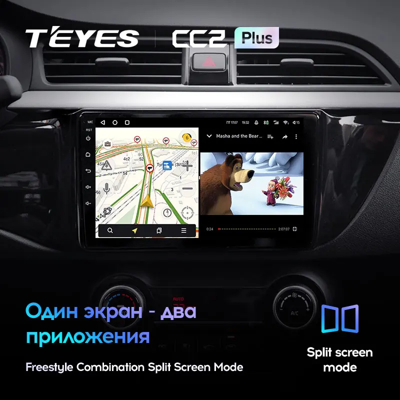 TEYES CC2L и CC2 Plus Штатная магнитола For Киа Рио 4 Kia RIO 2016 2019 Android до 8 ЯДЕР 6 + 128ГБ 16*2EQ DSP 2DIN