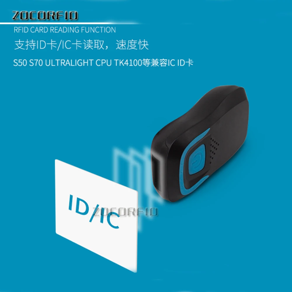 Bluetooth rfid-считыватель сканер портативный штрих-код id ic bluetooth-считыватель