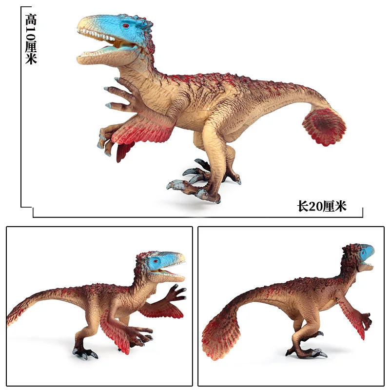 Jurassic Dinosaur Model Toy Cattle Dragon Oviraptor Double Guanlong Blue Dragon Allosaurus Toy Plastic Animal Ornaments