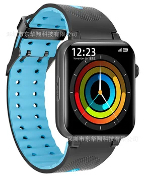 

Full Netcom Smart Watch Smart Watch & Phone CHILDREN'S Positioning Watch