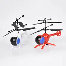 

Three-Channel Rechargeable Fall-Resistant Remote Control Aircraft Helicopter Toy