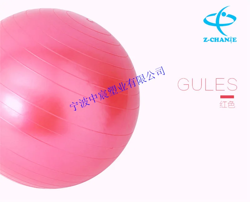 Yoga Ball Explosion-Proof mo sha qiu Sport Ball Fitness Yoga Ball Extra-large Thick Explosion-proof Ball PVC Ball