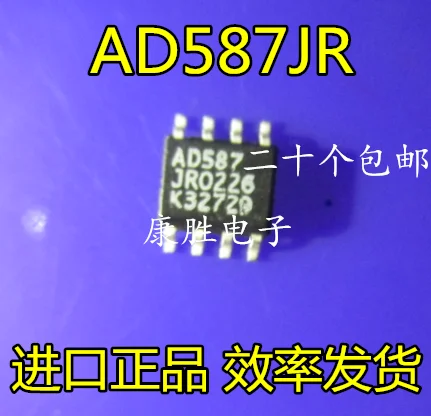10 шт./лот AD587KRZ AD587KR AD587JR лапками углублением SOP-8 IC