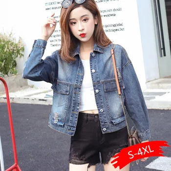 

Denim jacket female short paragraph chic 2020 autumn new bf Harajuku shirt small jacket thin coat Drop shipping