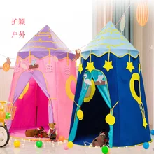 Детская палатка игровой дом домашнее голубое небо Крытый игровой дом Детская игрушка игровой замок счет