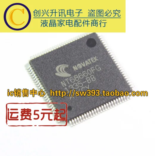 

NT68660FG
