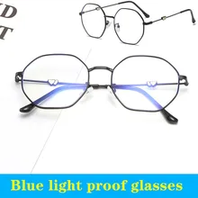 Новые персонализированные очки, оправа, женские модные очки, оправа, двойная любовь, тренд, плоское зеркало, универсальные, предотвращают синий светильник, очки