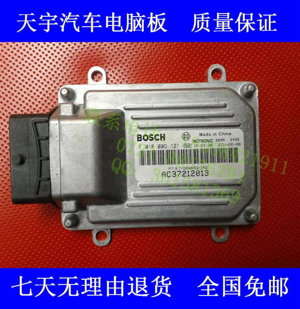 Компьютерная плата двигателя автомобиля F01R00D121 AC37212013 специальные предложения