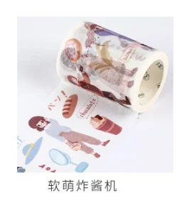 Ruanmengzhajiangji 10 шт./лот DIY японская бумага декоративная клейкая лента объятия послеобеденная Серия васи лента/маскирующая Лента наклейки - Цвет: Ruanmengzhajiangji