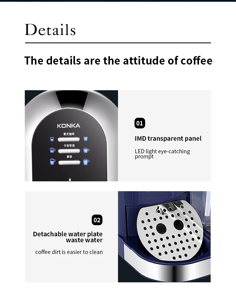 康佳自动一键花式咖啡机-790_17