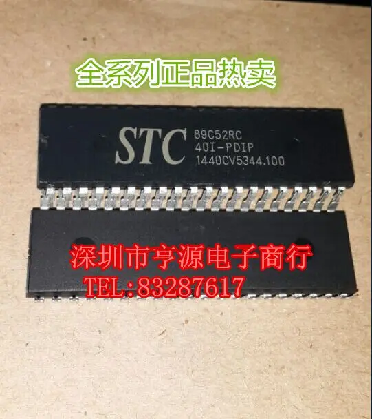 5 шт. в совершенно STC89C52RC-40 c-PDIP40 серийная программа скачать MCU Программирование