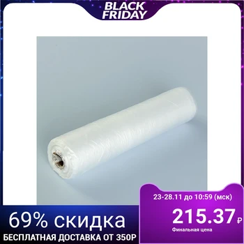 

A set of packing bags 30 x 40 cm, 8 microns, 400 pcs, on the sleeve, economy 1635943