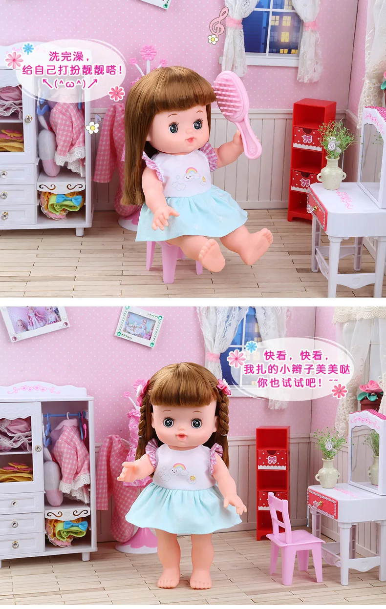 Toys A053 My Baby-Happy Bubble Bath Girls Bath Doll Toy Bath Toy
