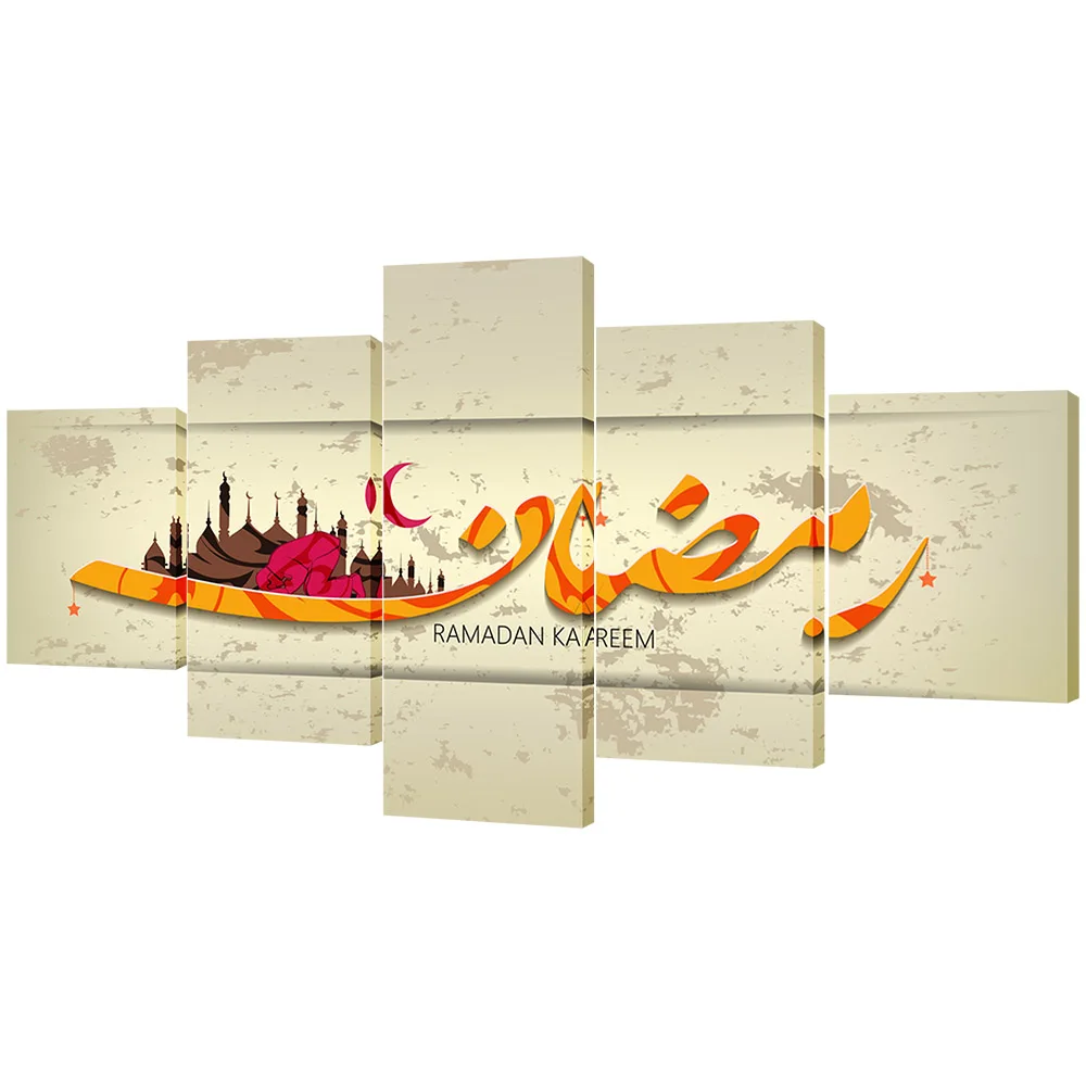 Vtuart Illustration Ramadan Kareem Ramadane Mubrak Abaric Calligraphy framed Printed Canvas WallArt for Home Wall Decoration | Дом и сад
