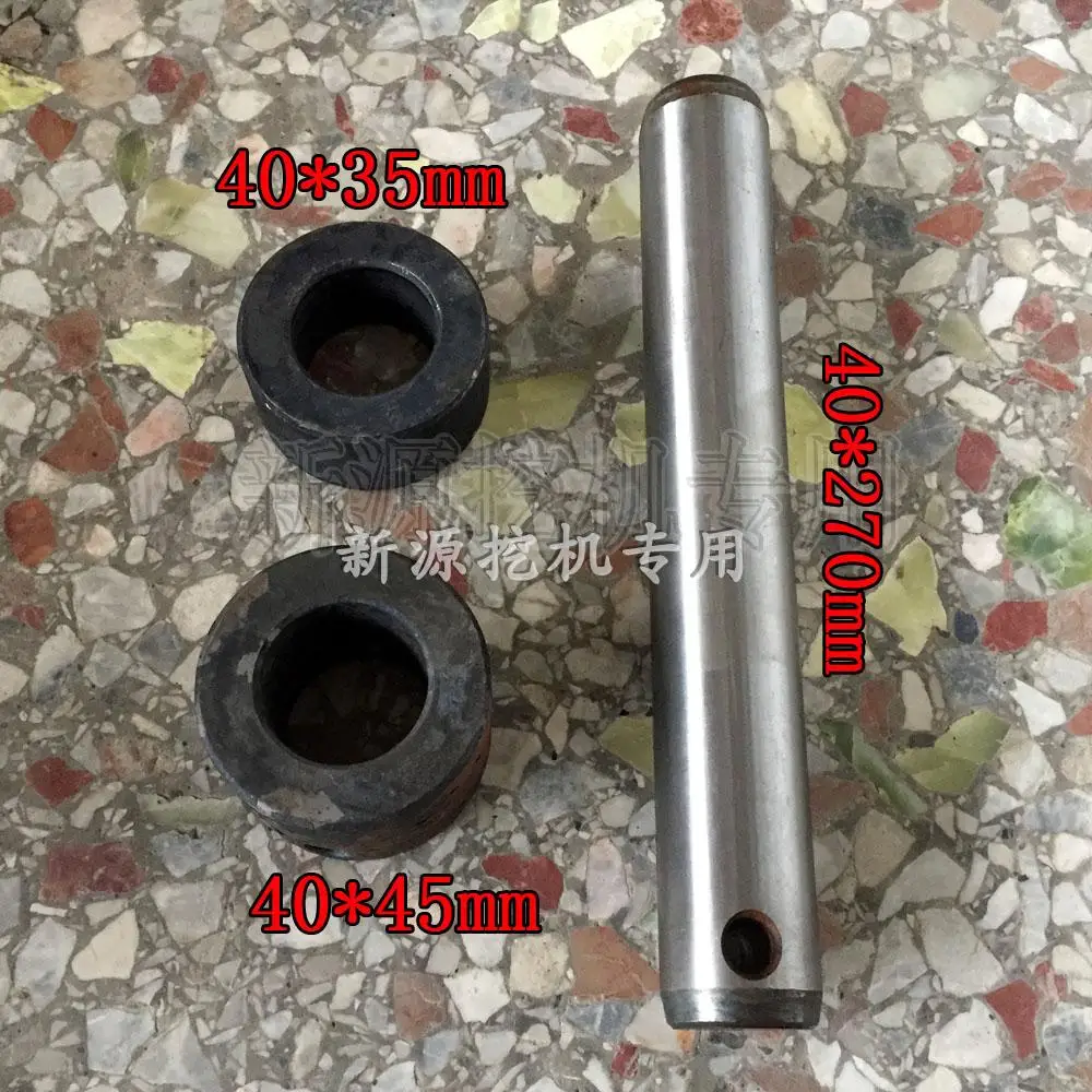Xinyuan Yuanshan 65 75 колесные запчасти для экскаватора, ковш, штифт, втулка ковша, втулка ковша, крюк ковша