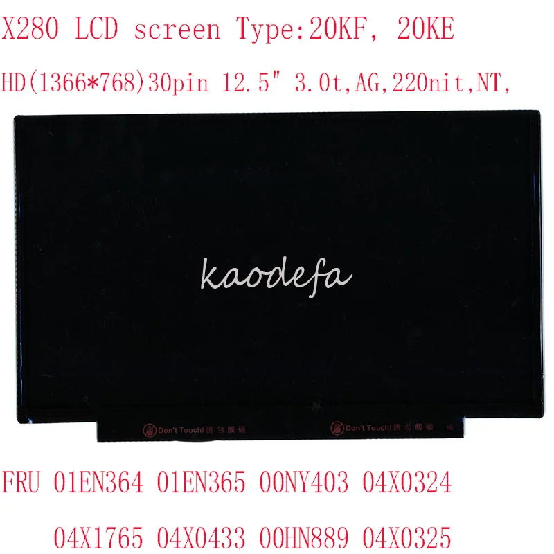 Schermo Lcd X280 Per Thinkpad X280 Fru 01En364 00Ny403 04X0325 01En365 04X0324 00Hn889 M125Nwn1 Hb125Wx1-200 Lp125Wh2 Hd 30Pin A +
