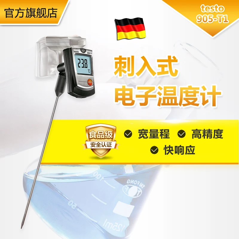 Testo 905T1 пирсинг термометр высокой точности мини пирсинг термометр термопары зонд