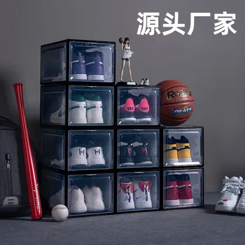 

Factory Direct Selling Transparent Shoe Box Thickened Plastic Box Fold Dustproof Shoe Box Clear Shoe Box Wholesale