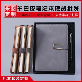 

Business Laptop Advertisement Book Real Estate Customer Tracking Conference Notebook Work Notebook