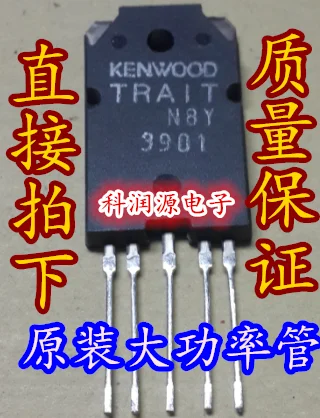 2 шт. TRAIT-N8Y TRAIT-P80ZIP-5