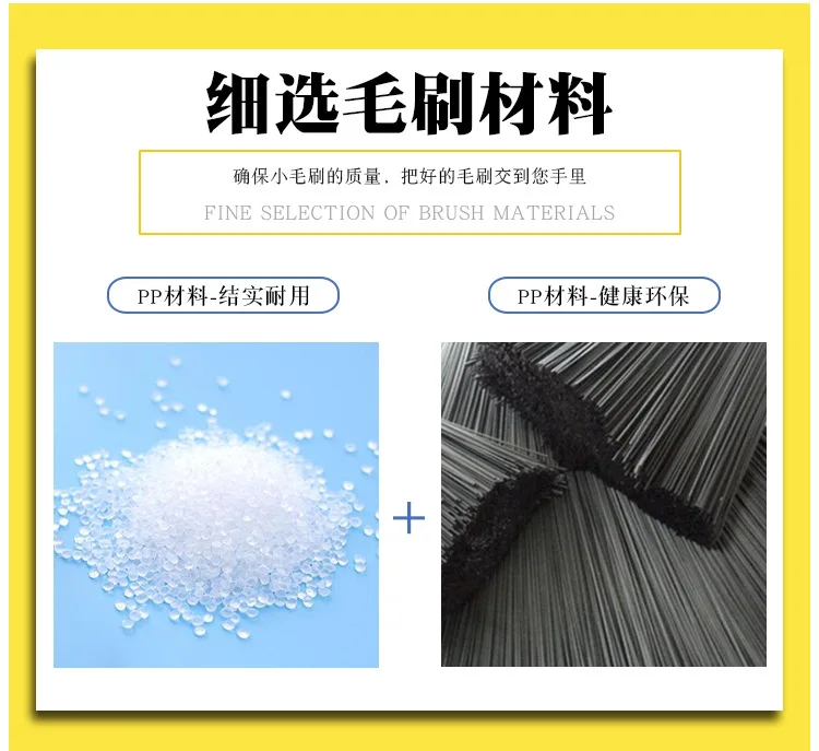 Маленькие щетки производители поставляют каждый пластиковый материал маленькая щетка пыль маленькая щетка dianyuansu qi Manufacturers производители оптом