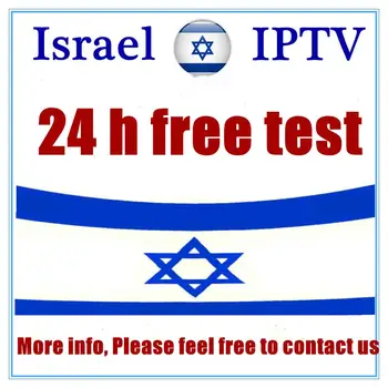 

Israel IPTV With 10000+ Nordic Russia Romania Turkey Croatia Serbia Pakistan ex-yu HD tv For Android m3u STB