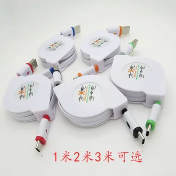 

Retractable Data Cable Type-c Retractable Mobile Phone Data Cable Data Cable 1/2/3 M V8 (Micro) Extended USB Charging Cable
