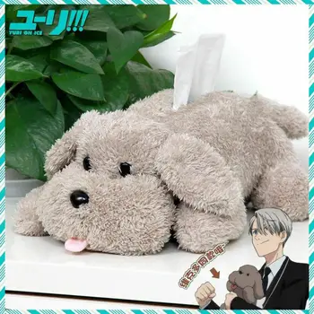 

Cute Plush Tissue Box Dog shaped Tissue Holder Napkin Car Ornament Home decor