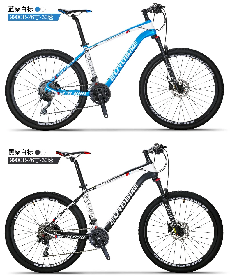 Top Mountain Bike MTB Carbon Frame SHIMAN0 Shift Hydraulic Disc Brake Bicycle 26 27.5 inch Wheel 27 30 Speed men women Bicicleta 13