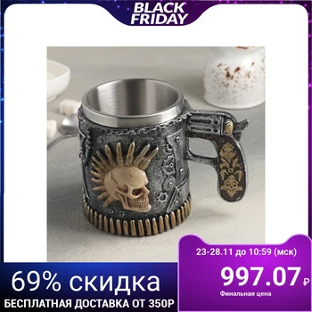 

Mug Punk. Skull 400 ml