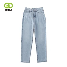 Gplus новые винтажные джинсы бойфренды женские плюс размер высокая Талия гарем джинсовые брюки шикарная мама свободные брюки ретро джинсы C8967