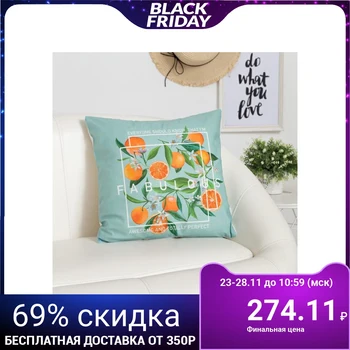 

Decorative pillowcase "Ethel" Totally perfect, size 40x40 cm