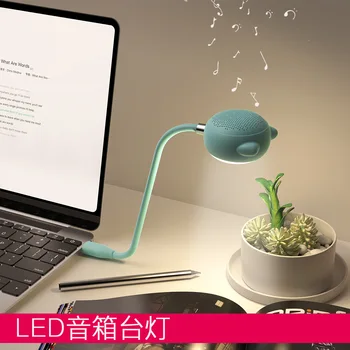 

L3 New Mini Smart Speaker USB Table Lamp Cartoon Bluetooth Speaker LED Mini Wireless Creative Control Channels Scale Max Speed