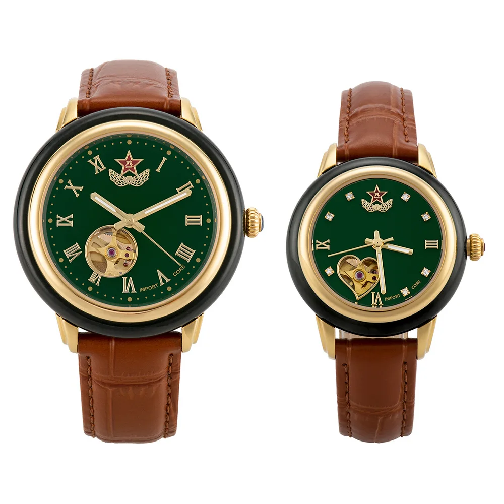 Jade watch. Jade watch