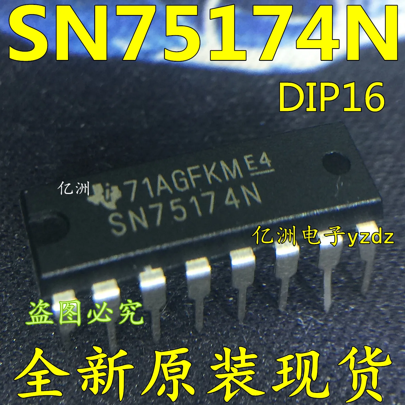 100% новый и оригинальный SN75174N SN75174 DIP-16 в наличии | Электроника