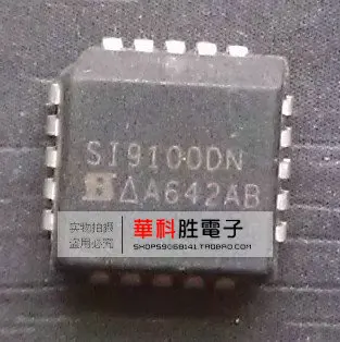 Бесплатная доставка SI9100DN | Обустройство дома