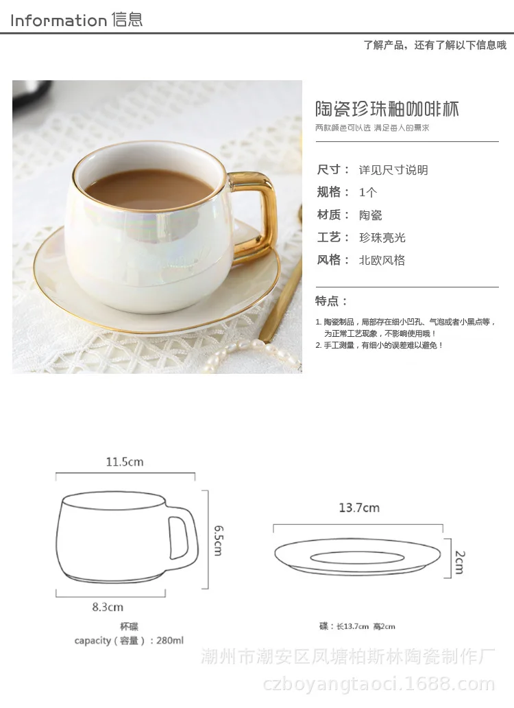 Ceramic Cup Dish Coffee Cup Set zhen zhu you Afternoon Tea Cup And Saucer Nordic-Style with Spoon Top Grade Set Manufacturers Di