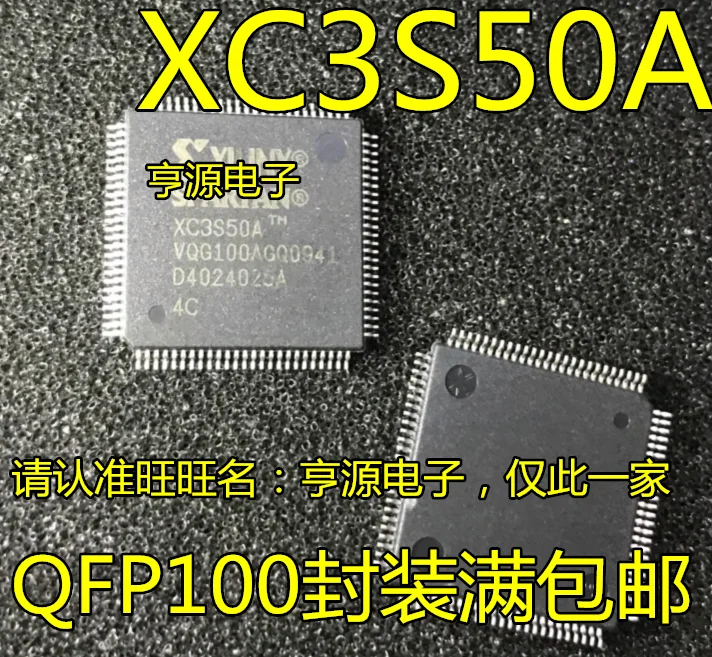 3 шт. XC3S50A-4 vqg100c Высокопроизводительные логические чипы XC3S50A Оригинальное решение