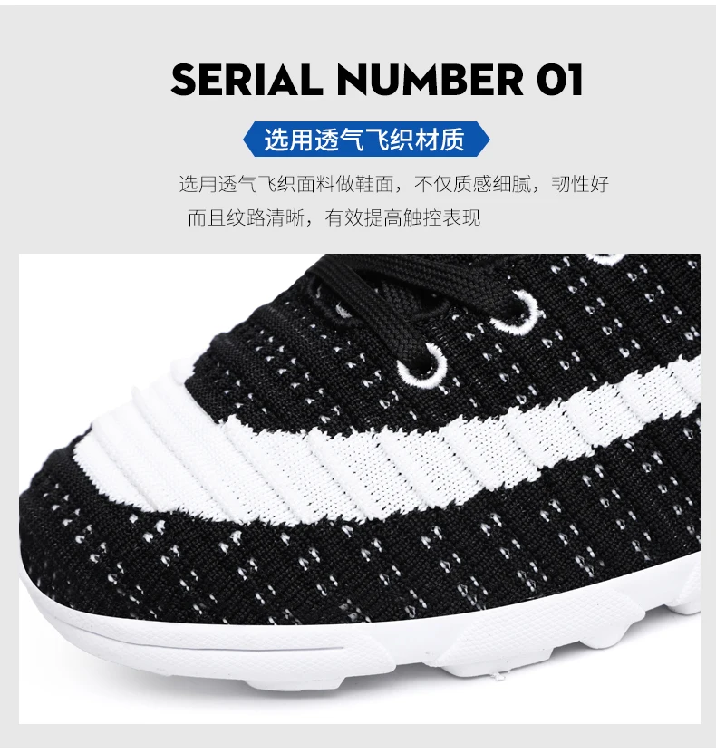 Children and adolescent youth soft flying woven soccer shoes, breathable and lightweight non-slip wearable indoor training shoes