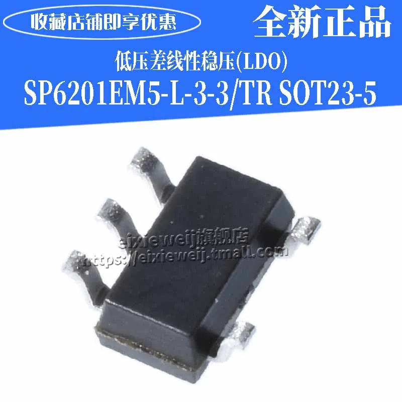 20 шт. SP6201EM5-L-3-3/TR SOT-23-5 LDO