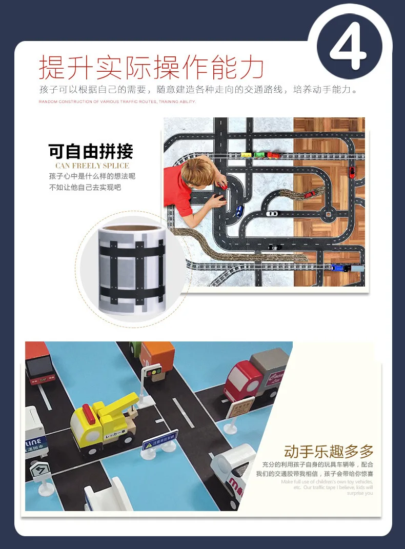MiDeer DIY Highway Railway Adhesive Tape Toy Design Camera Track Scene-Collocation Car Train