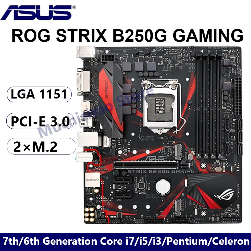 Материнская плата Asus ROG STRIX B250G GAMING Core i7/i5/i3/Pentium/Celeron LGA1151 DDR4 Micro ATX настольный