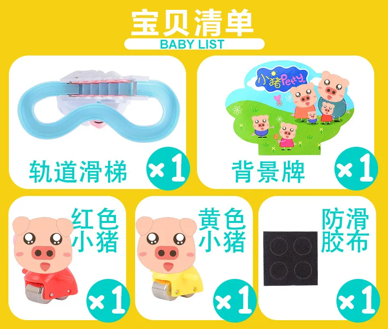 Hot Selling Manual Piggy Climbing Stairs Rotating Slide Rail Car Toy Children Mini DIY Assembled