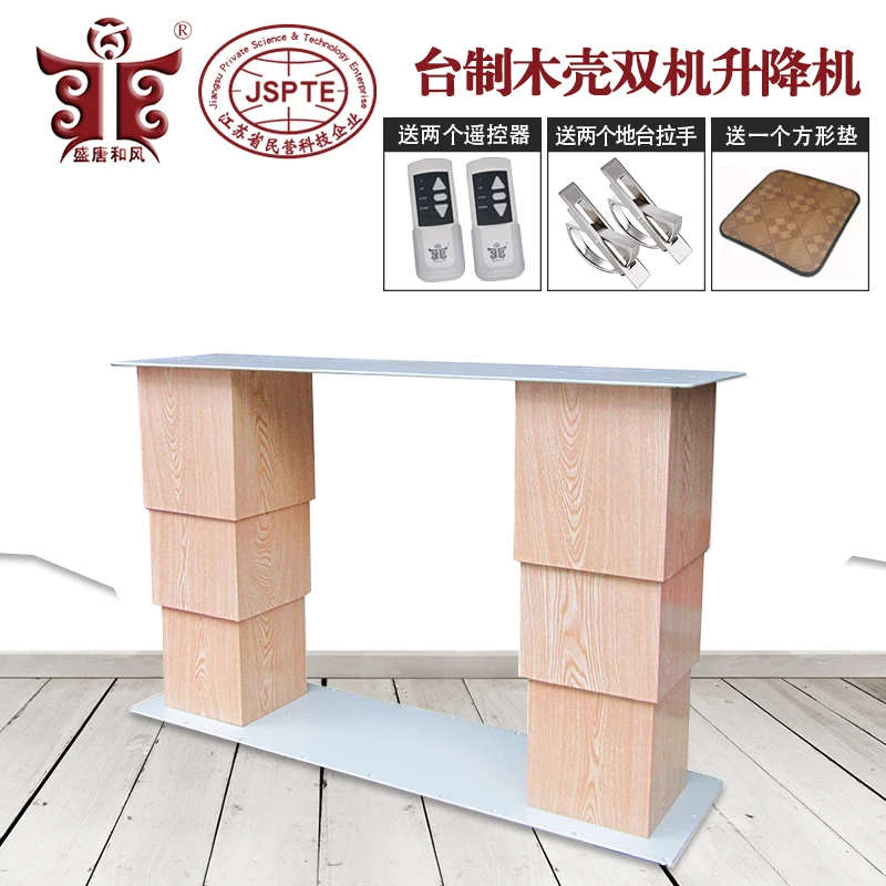

Tang Dynasty and Fengfeng Wooden Elevator Electric Remote Control Treadmill Lift bracket