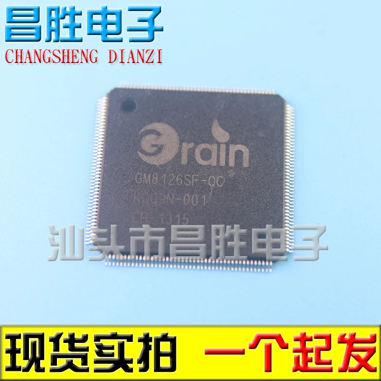 GM8126SF-QC IC TQFP176