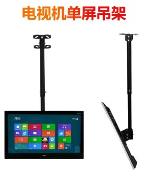 

32 Universal Computer Bracket Display Wall Hangers TV Hanger 65-Inch Tea Shop Rotating Hoisting Ceiling.