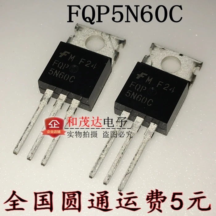 10 шт./лот FQP5N60C 5N60C 600V 4.5A в 220 на