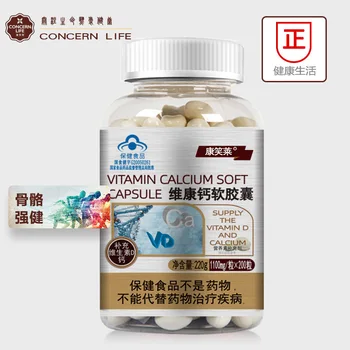 

Weikang Calcium Capsule 24 Months Hurbolism Cfda
